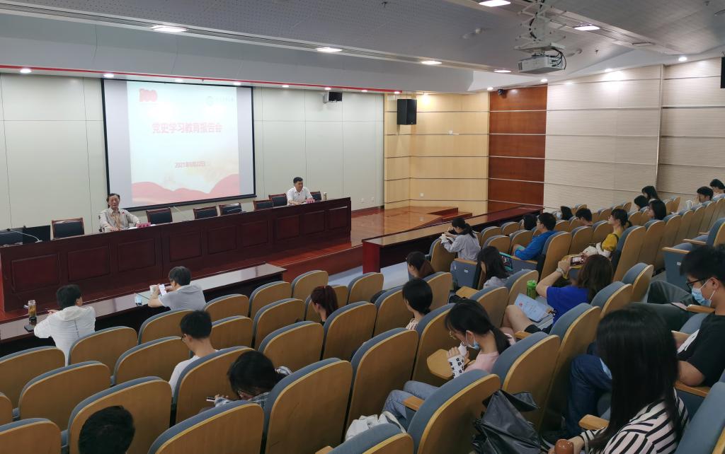 胡承霖教授为青年学子作党史辅导报告